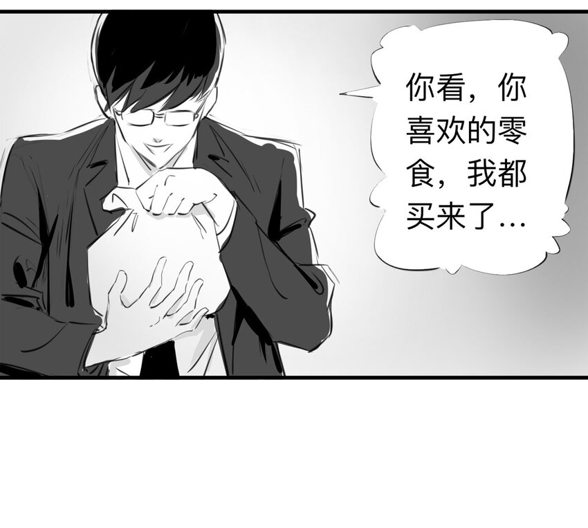 122 204房（4）(1/2)-第125话