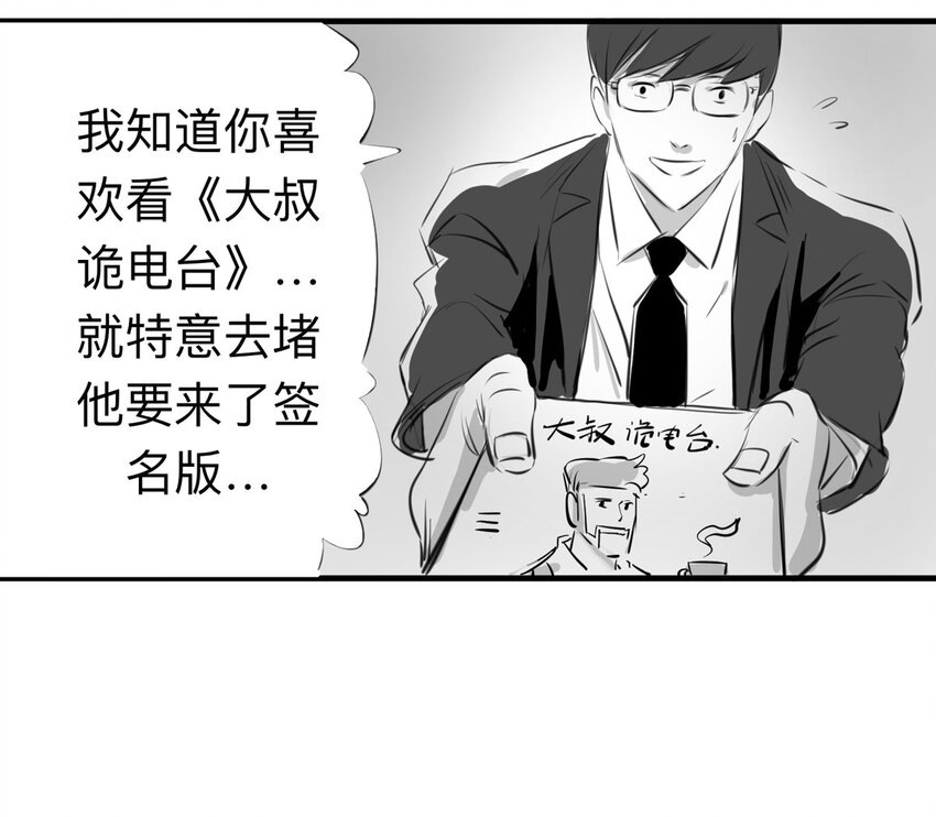 122 204房（4）(1/2)-第125话