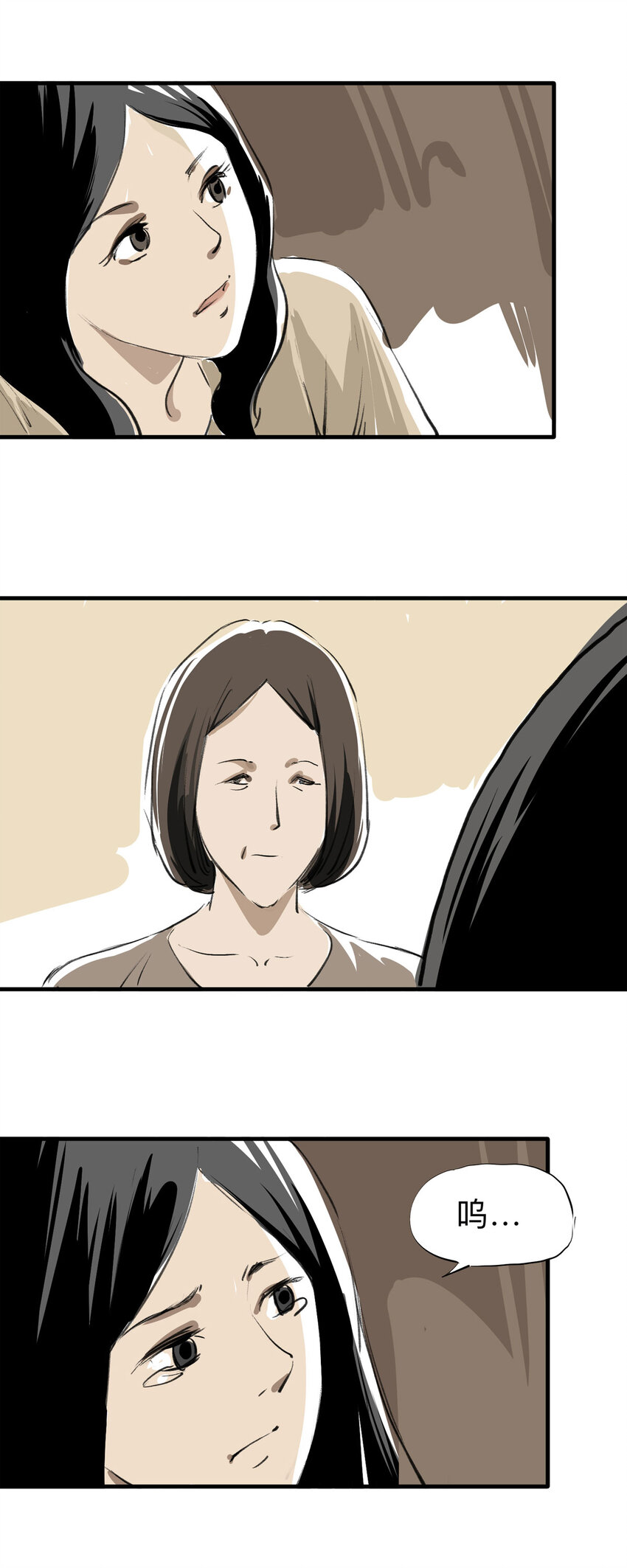 123 转胎（上）-第127话