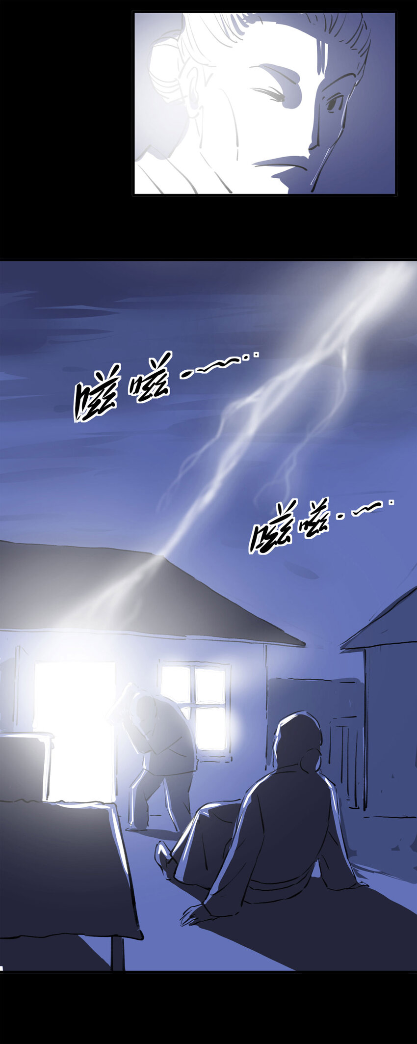 125 转胎（下）-第129话