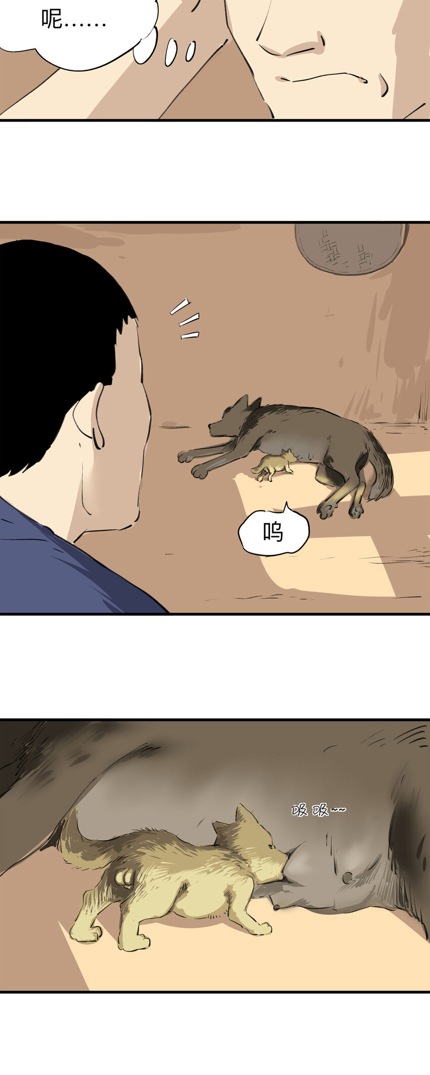 125 转胎（下）-第129话