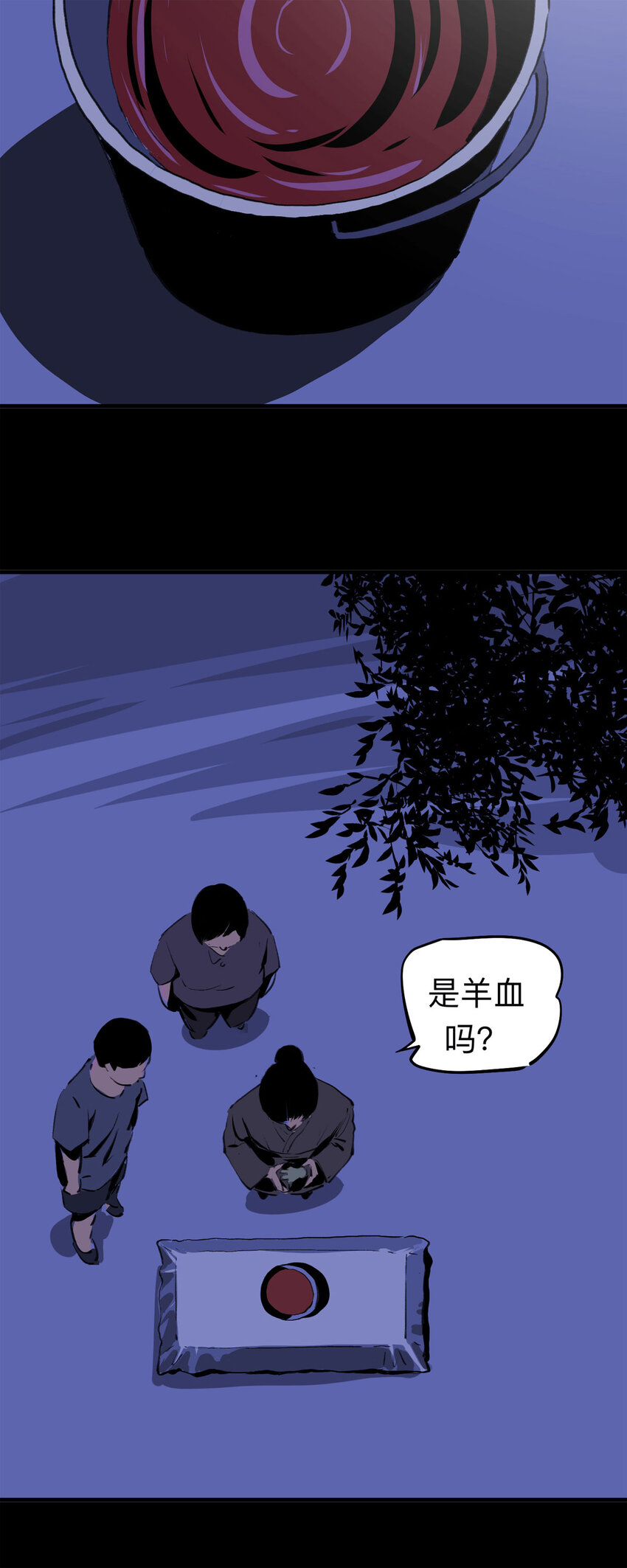 125 转胎（下）-第129话
