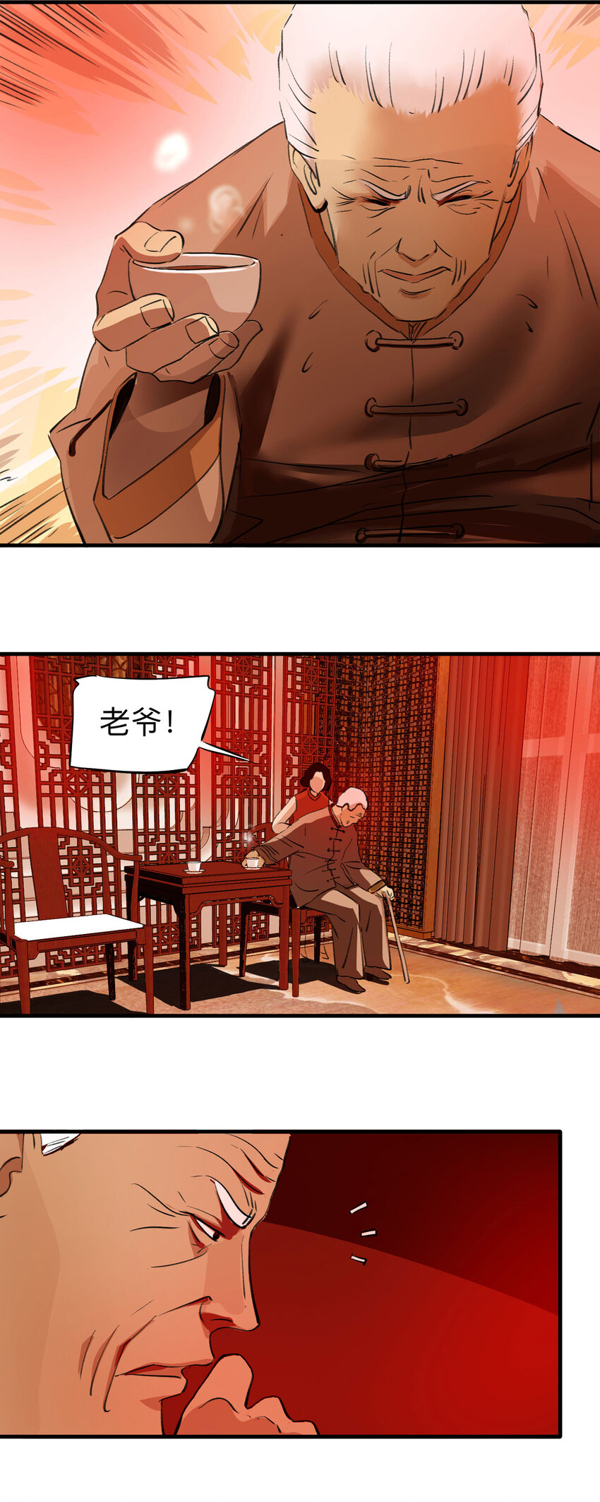 127 冒名顶替（2）-第131话