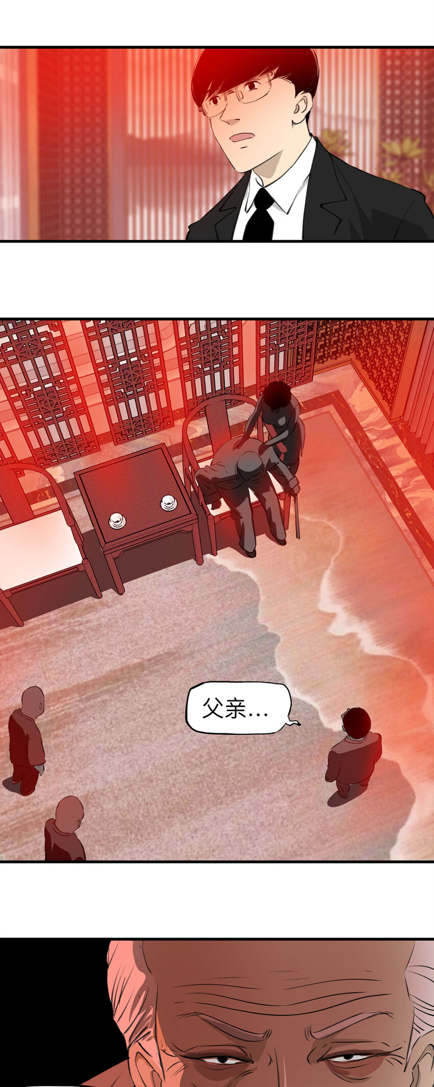 127 冒名顶替（2）-第131话