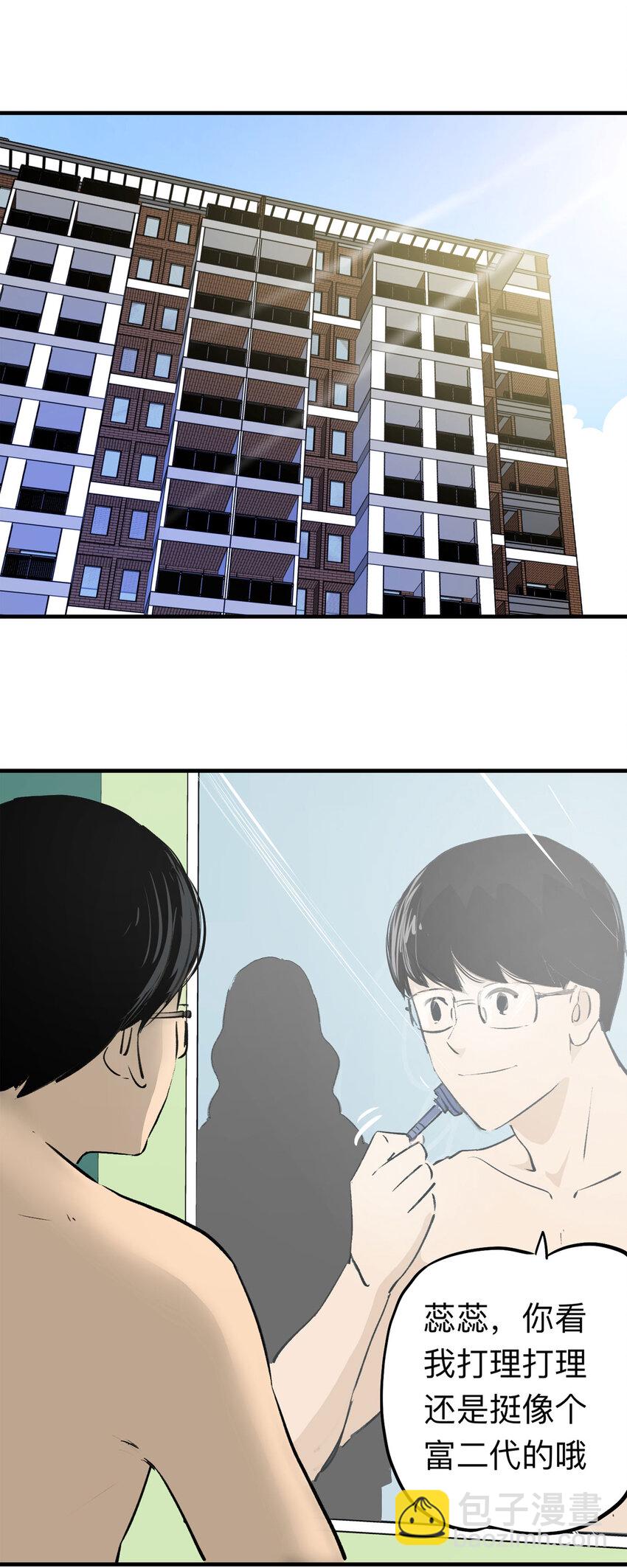 127 冒名顶替（2）-第131话