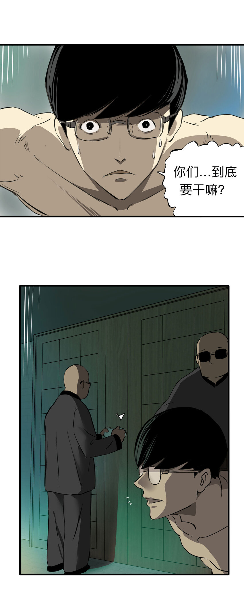 129 冒名顶替（4）-第133话
