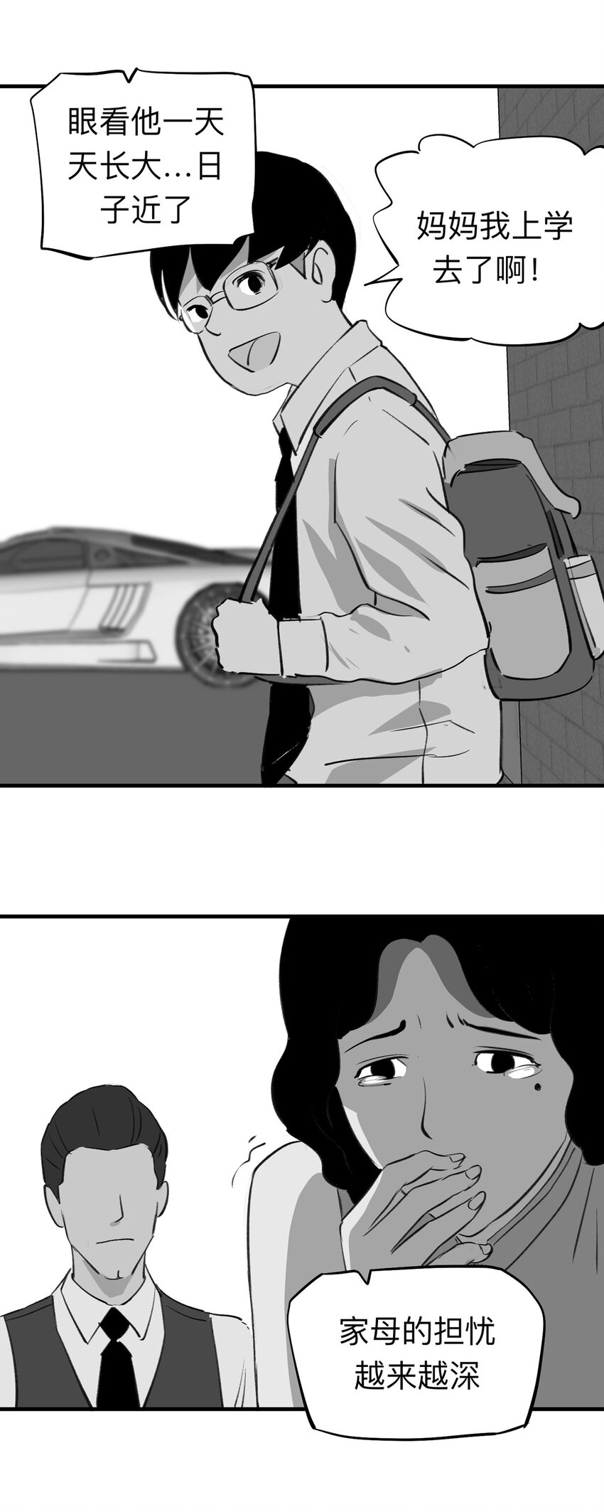 129 冒名顶替（4）-第133话