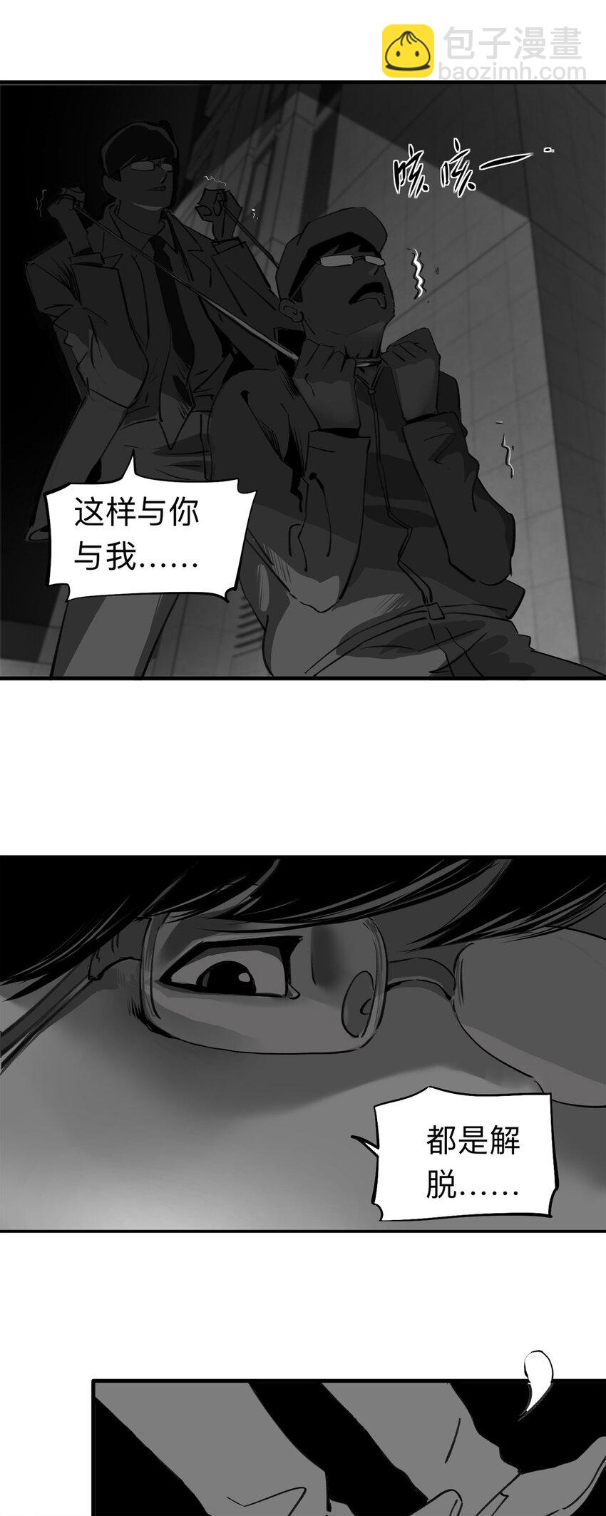 129 冒名顶替（4）-第133话
