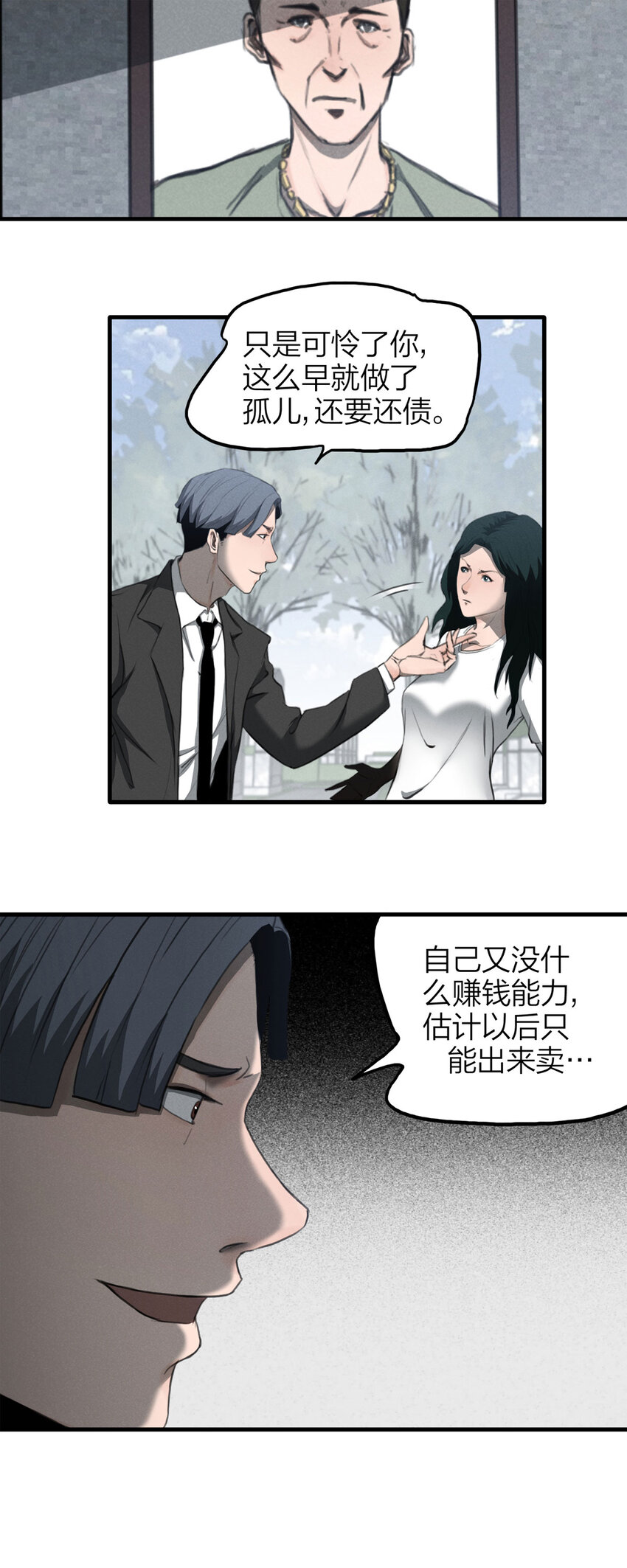 131 报应（下）-第135话