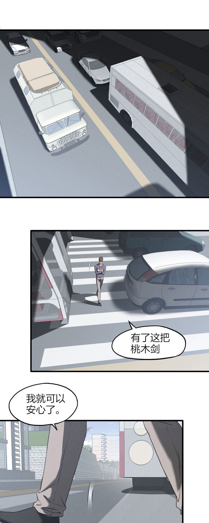 131 报应（下）-第135话