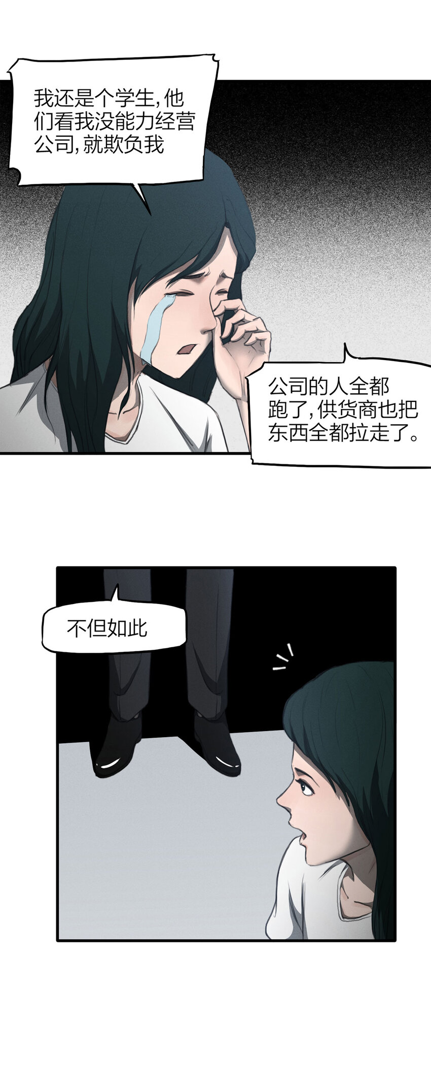 131 报应（下）-第135话