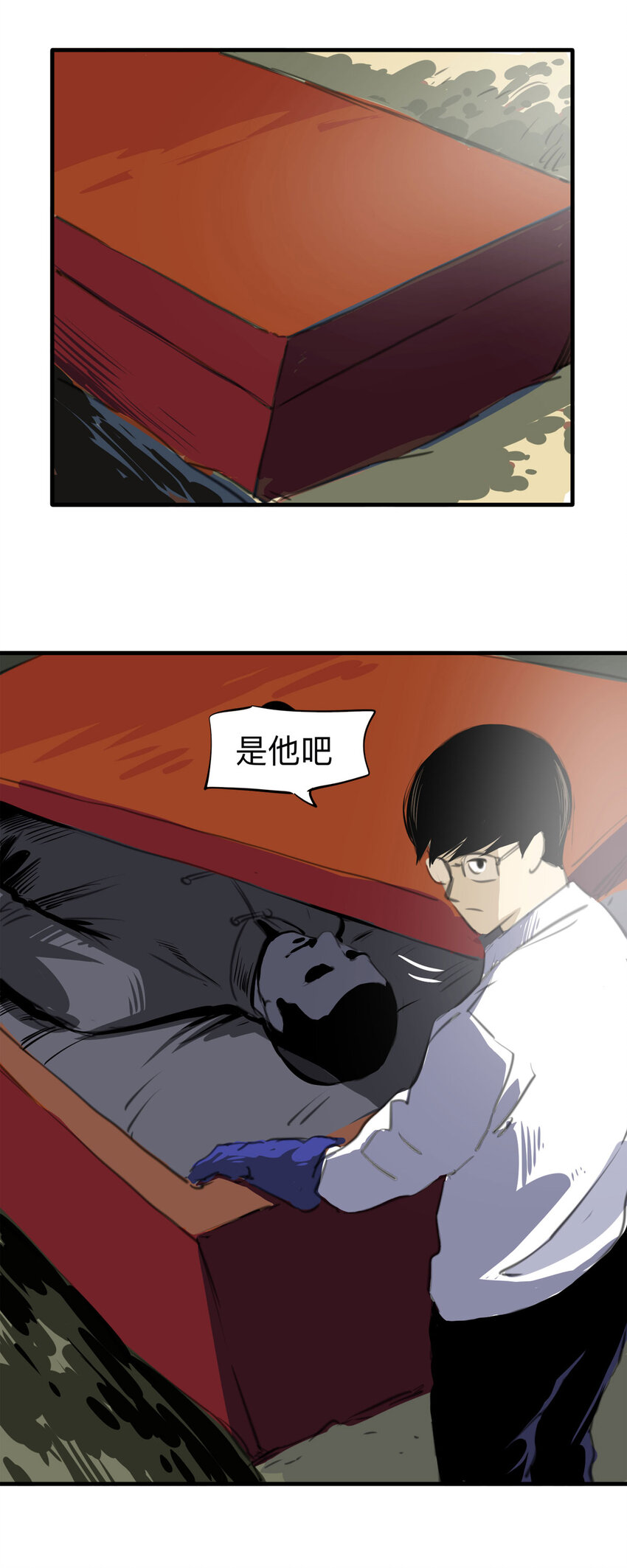 132 守墓人（上）-第137话