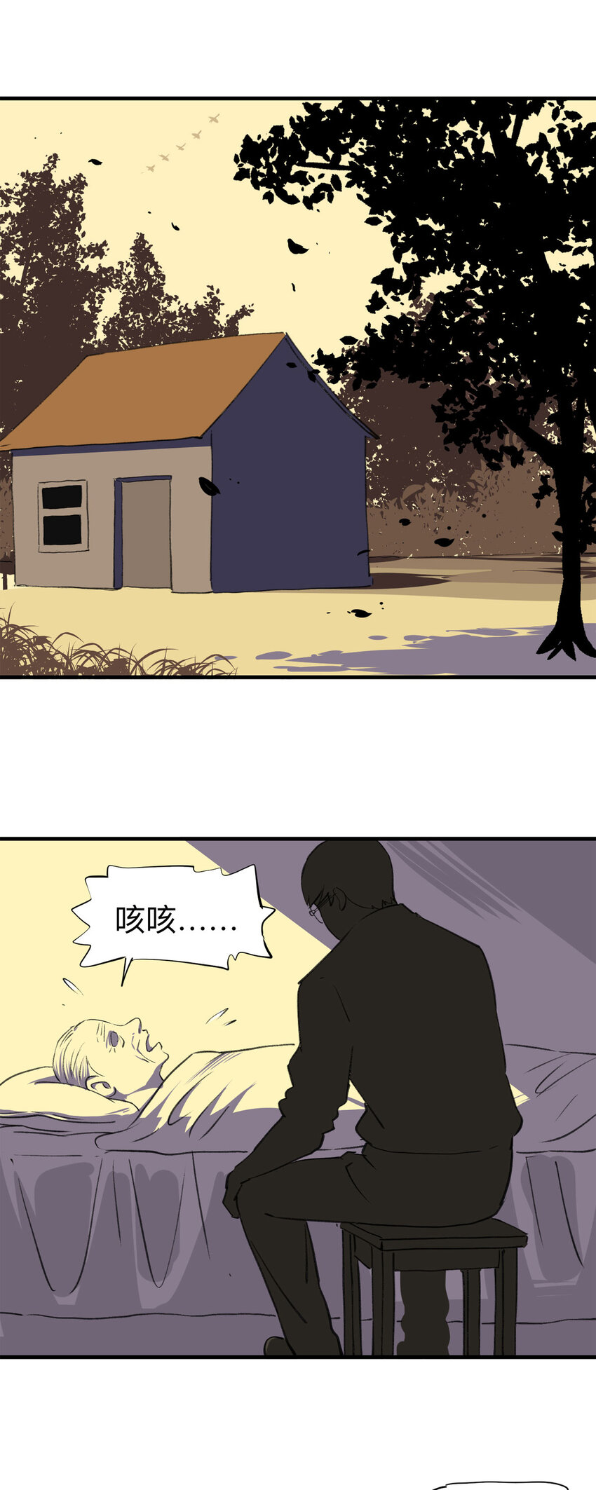 134 守墓人（下）-第139话