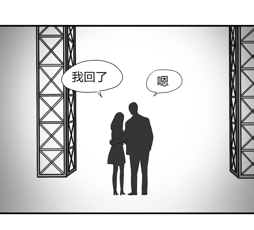 014 恐婚症-第15话