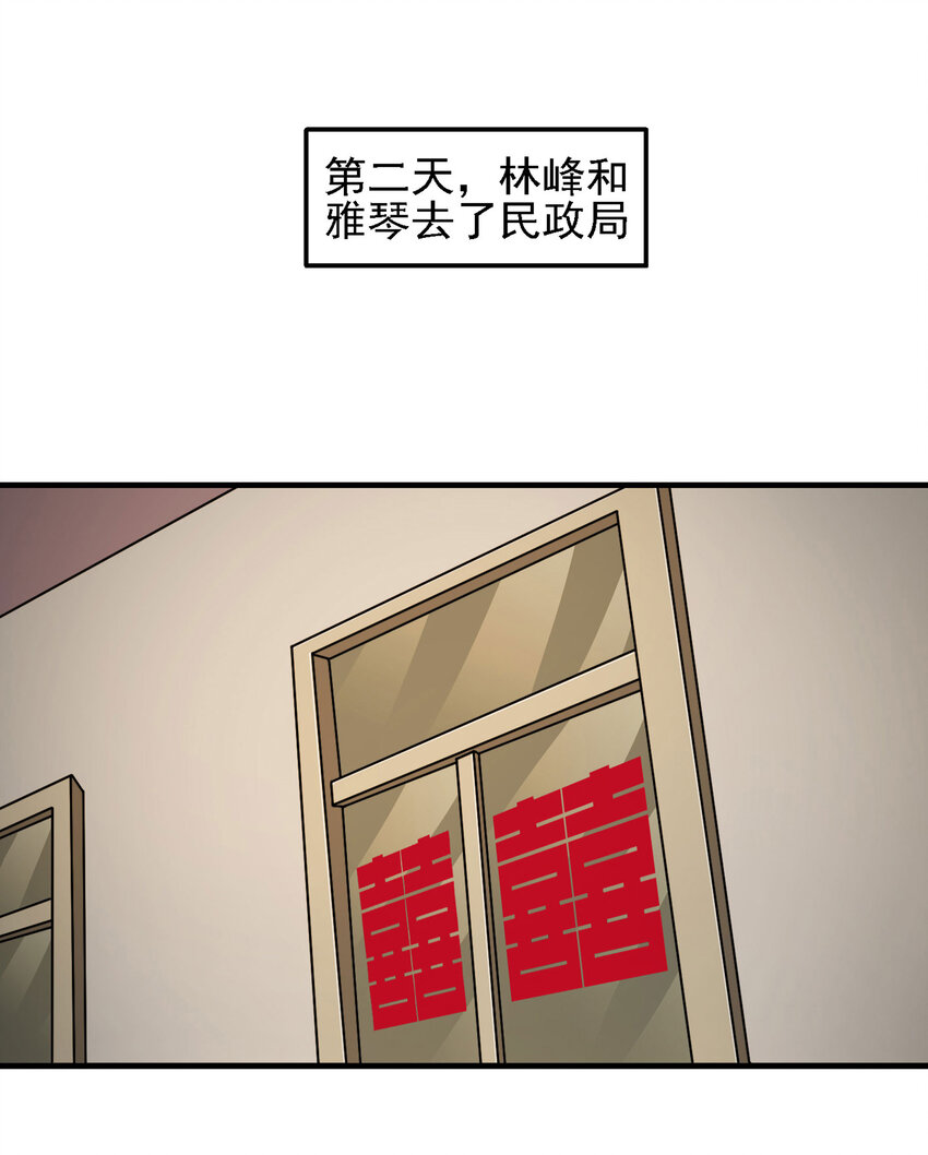 014 恐婚症-第15话