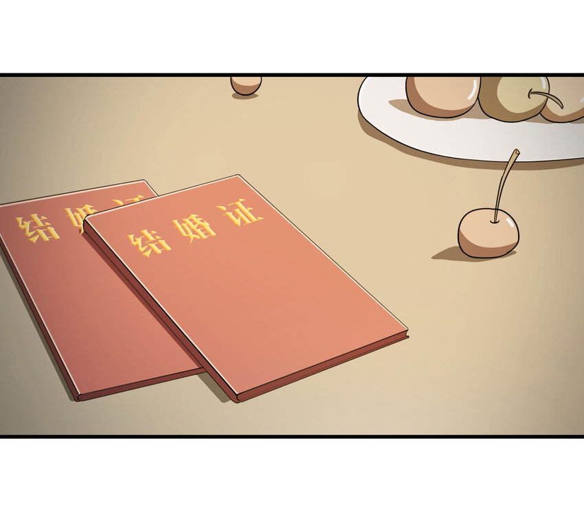 014 恐婚症-第15话