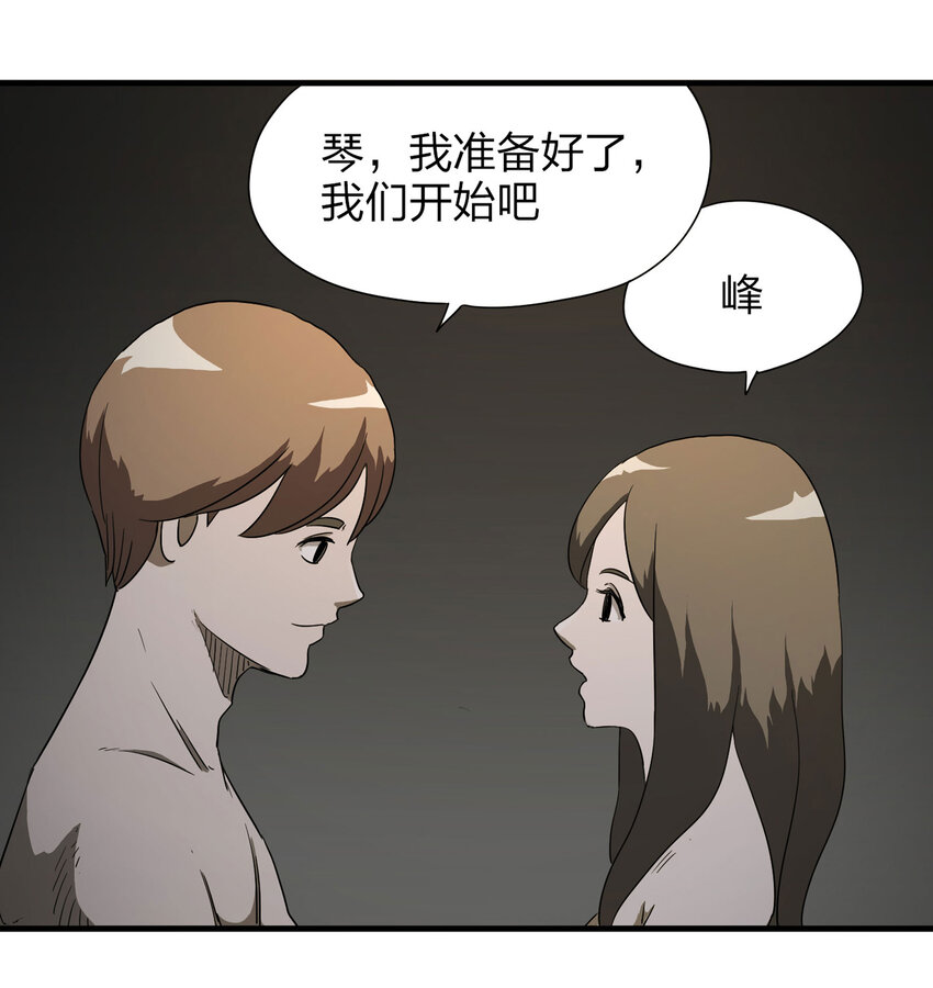 014 恐婚症-第15话