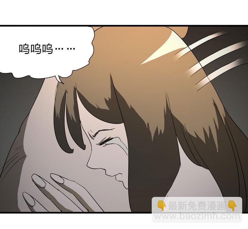 014 恐婚症-第15话