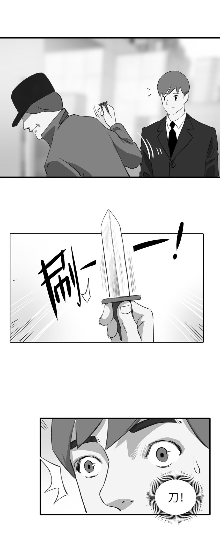 136 好兄弟（2）-第141话