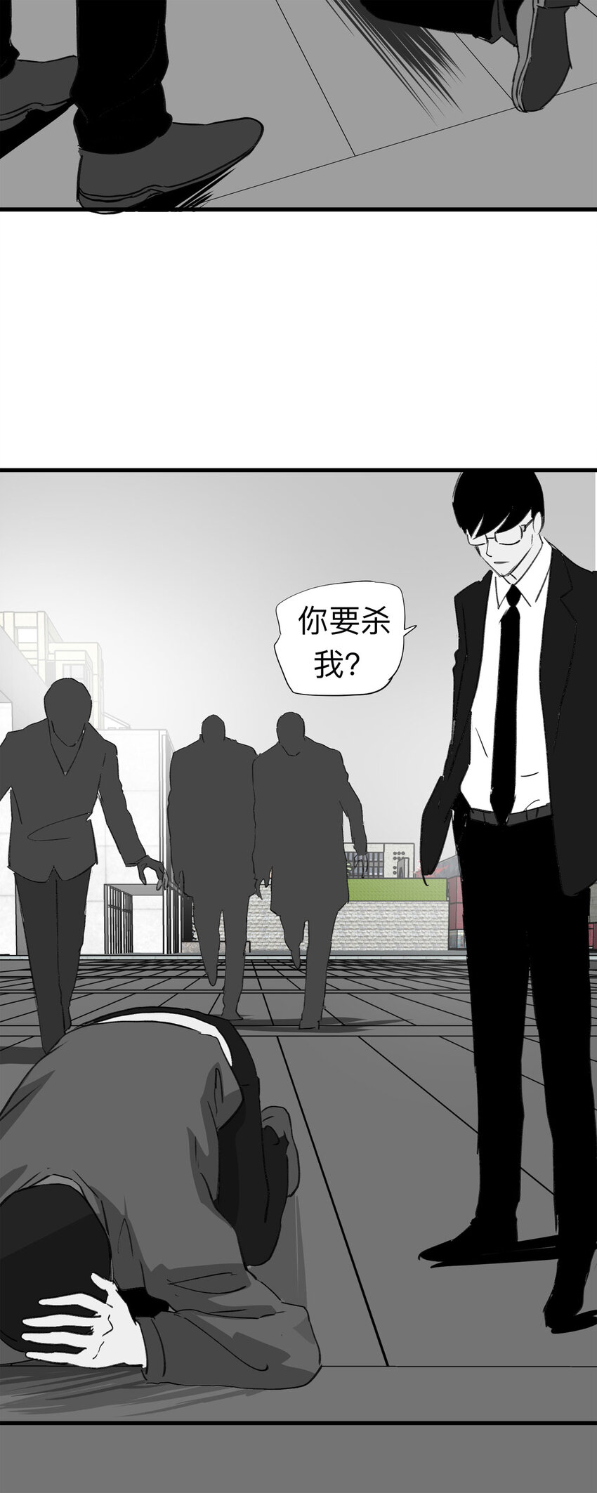 136 好兄弟（2）-第141话