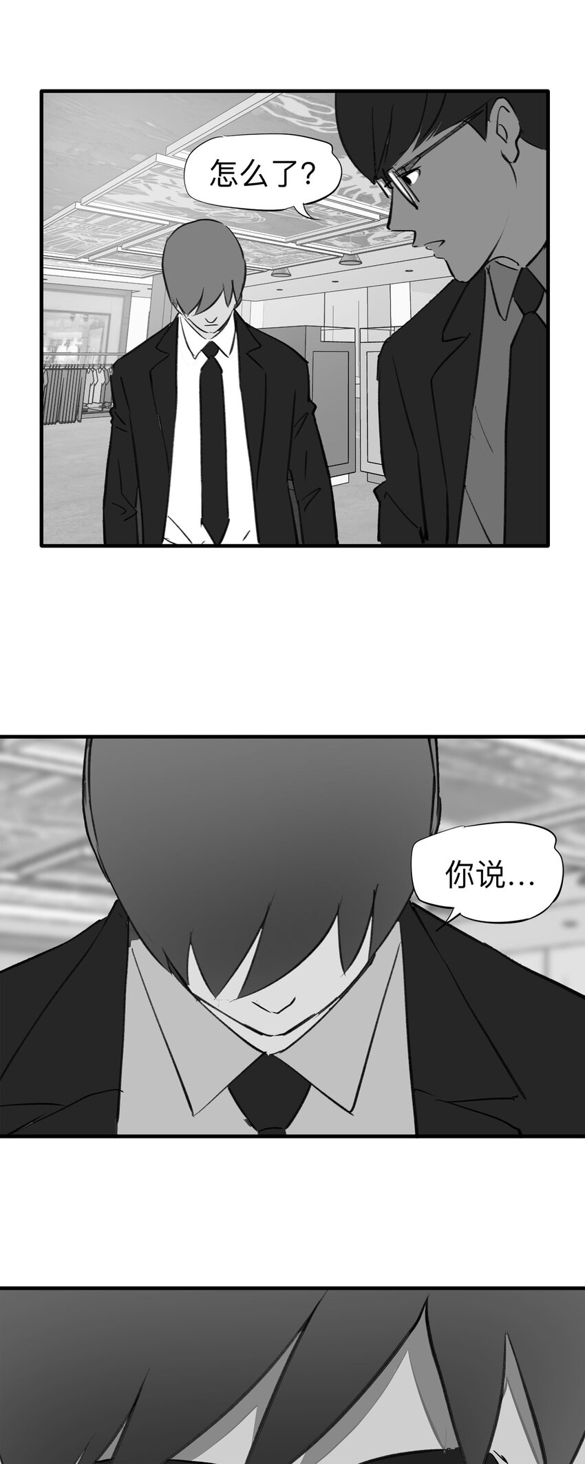 136 好兄弟（2）-第141话