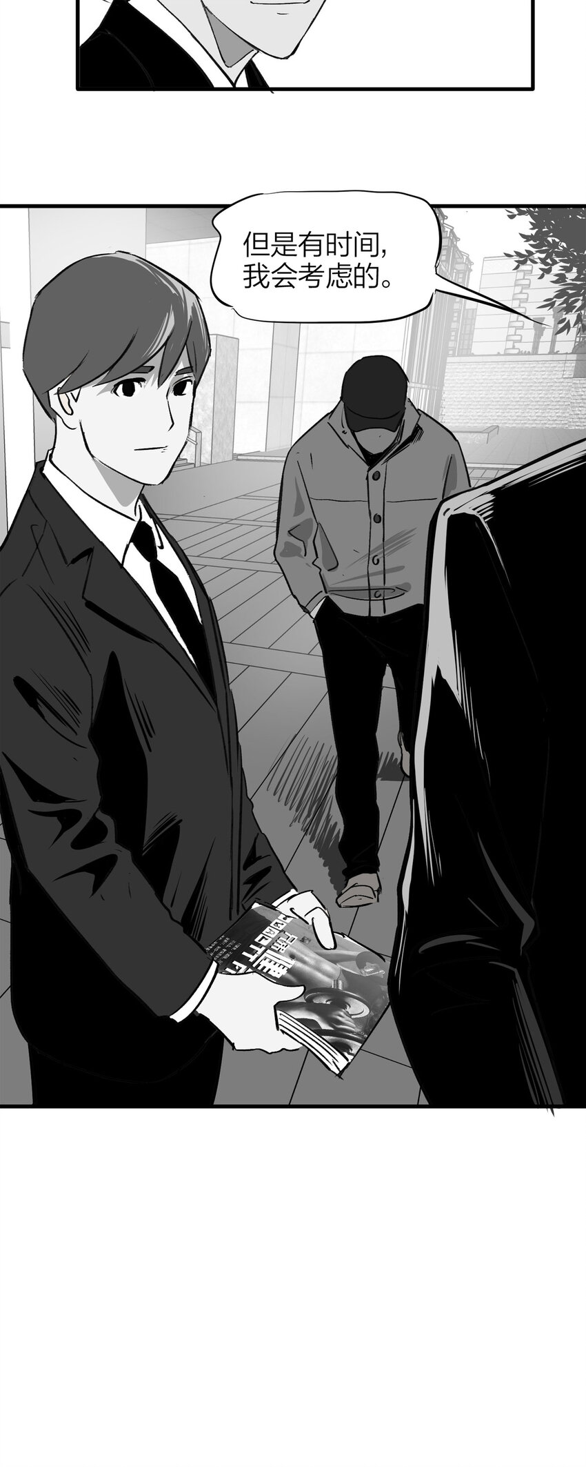 136 好兄弟（2）-第141话