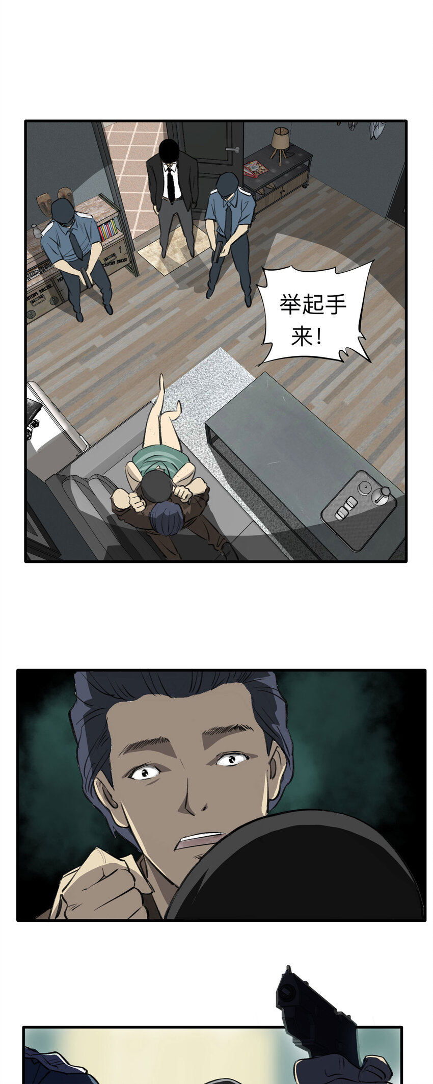 144 继父（4）-第149话