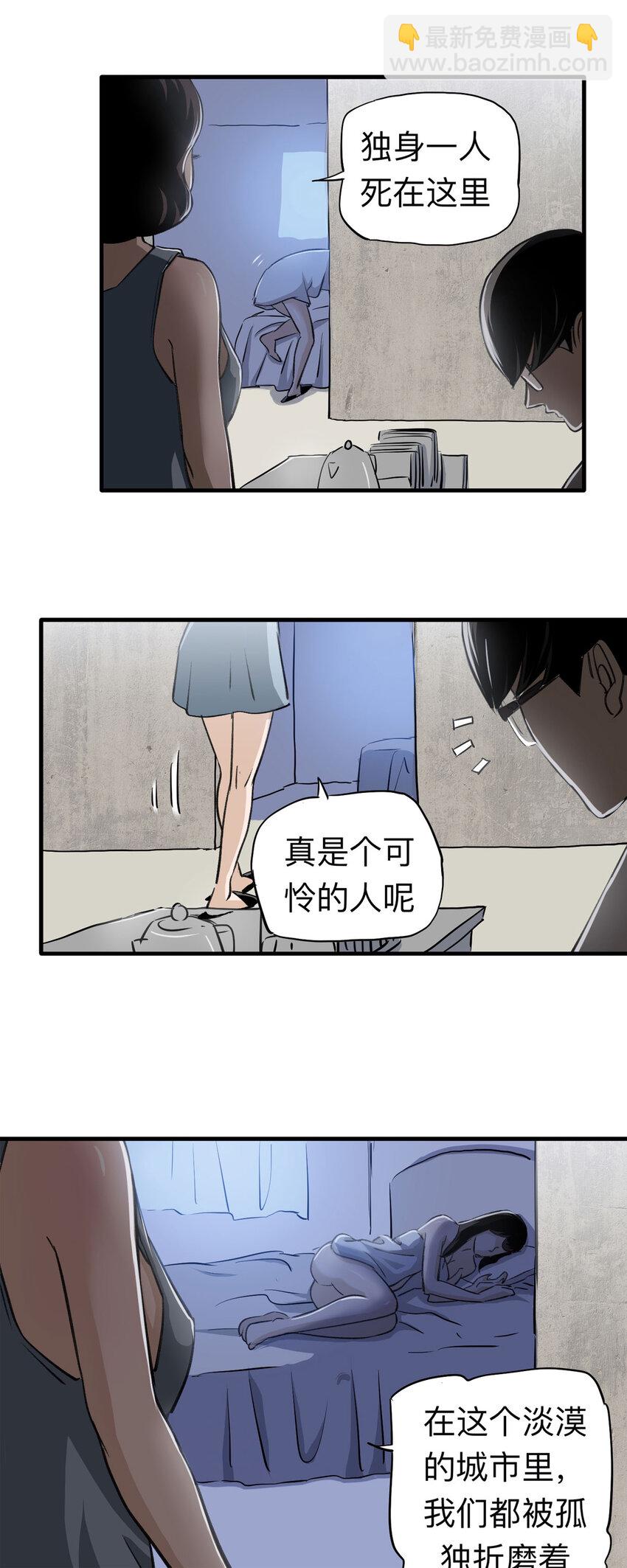 146 家（下）-第151话