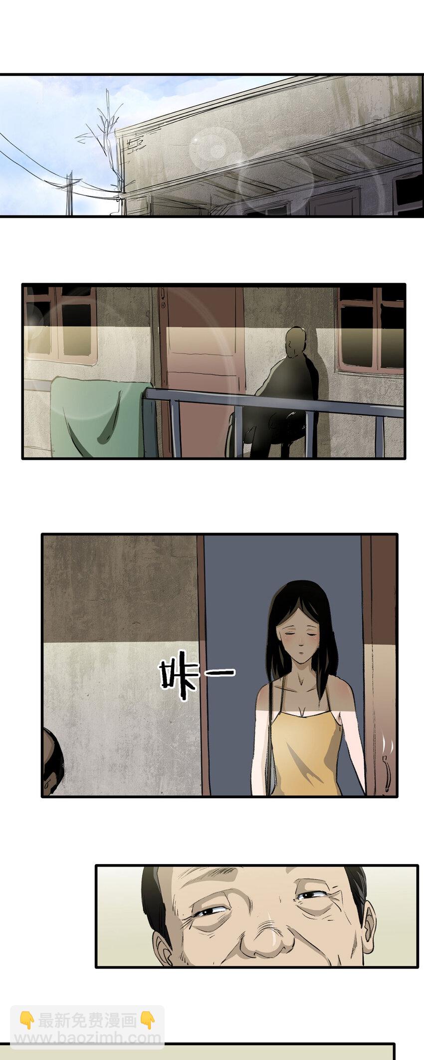 146 家（下）-第151话