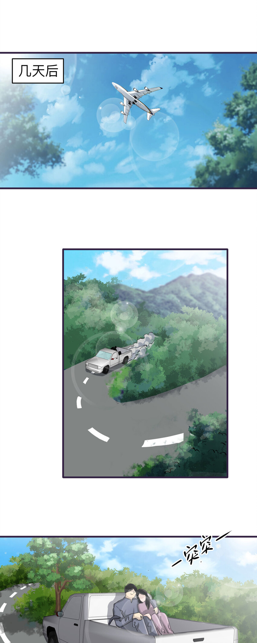 148 喜欢你（中）-第153话