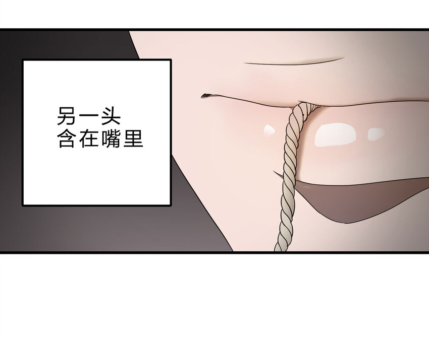 016 送魂（下）-第17话