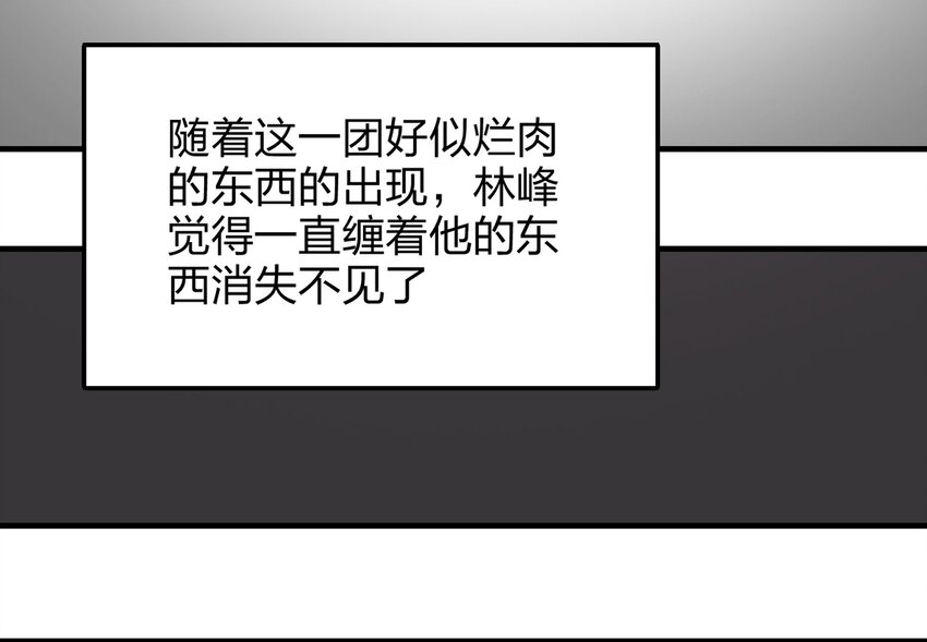 016 送魂（下）-第17话