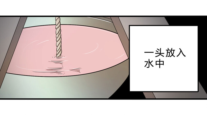 016 送魂（下）-第17话