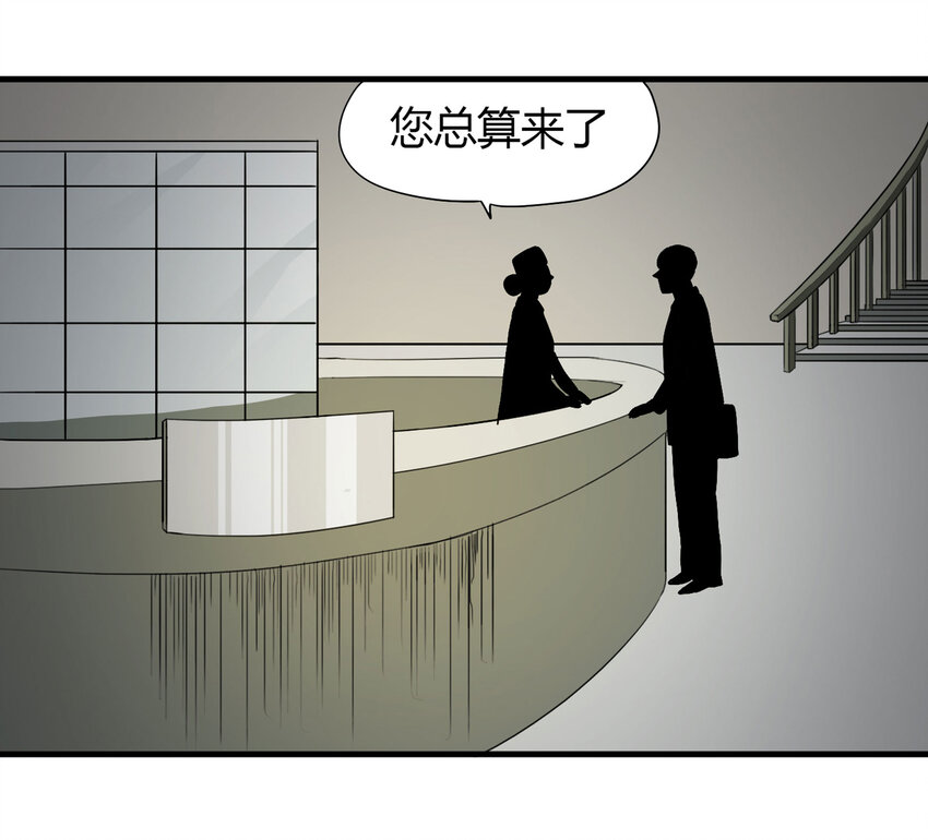 018 杀死红帽子（上）(1/2)-第19话