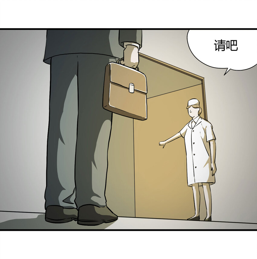 018 杀死红帽子（上）(1/2)-第19话