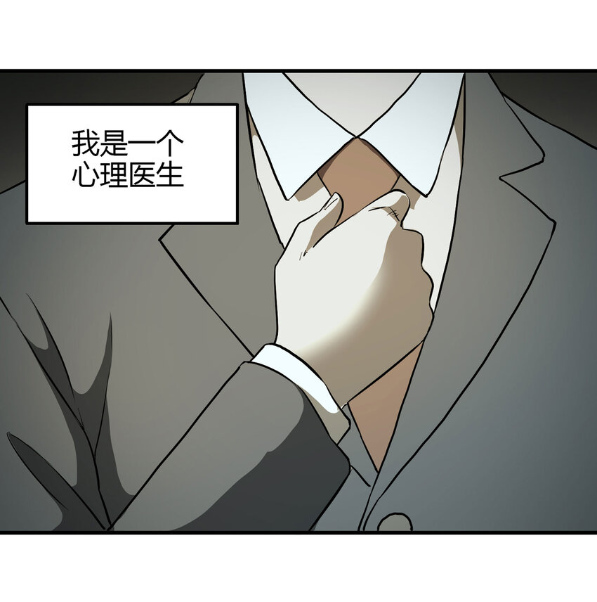 018 杀死红帽子（上）(1/2)-第19话