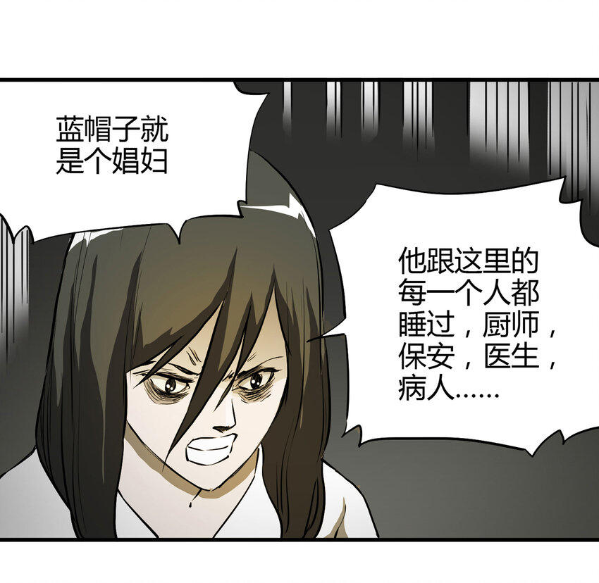 018 杀死红帽子（上）(1/2)-第19话