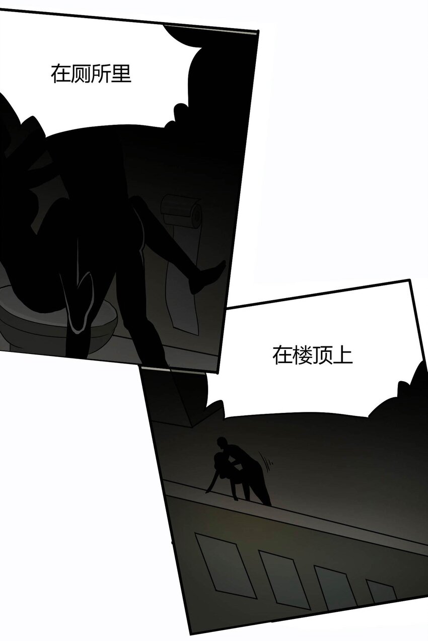 018 杀死红帽子（上）(1/2)-第19话