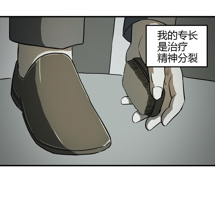 018 杀死红帽子（上）(1/2)-第19话
