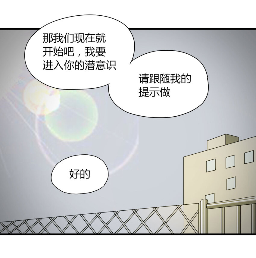 018 杀死红帽子（上）(1/2)-第19话