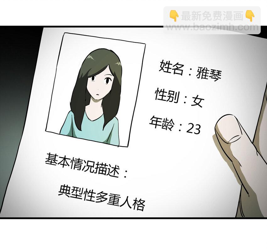 018 杀死红帽子（上）(1/2)-第19话