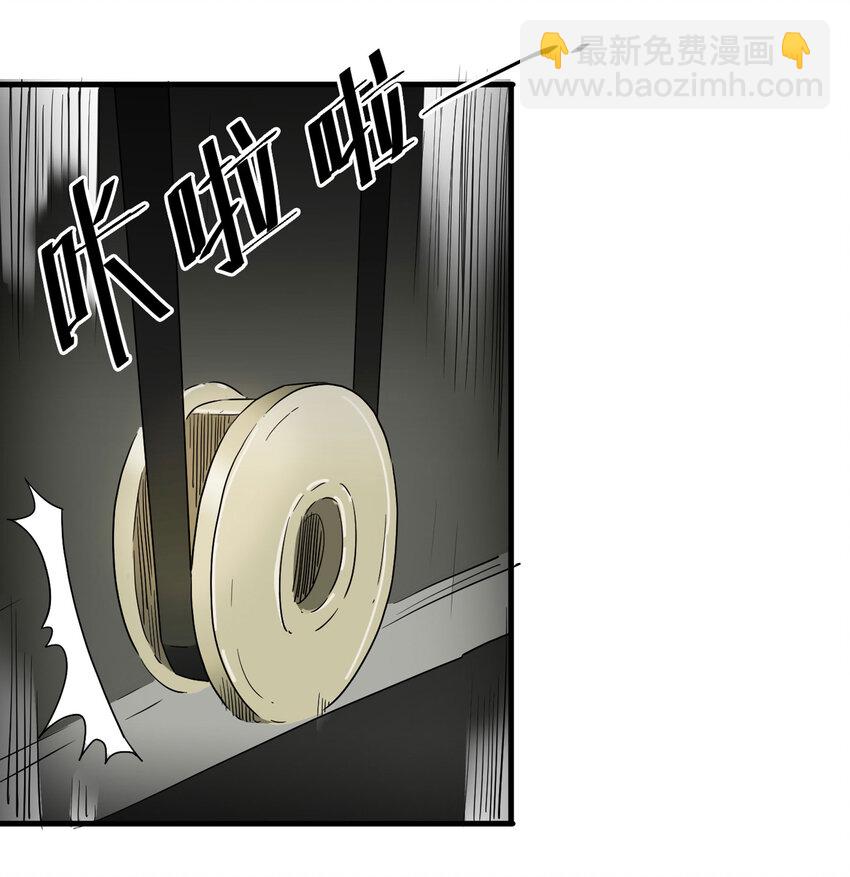 002 杀人公寓-第3话