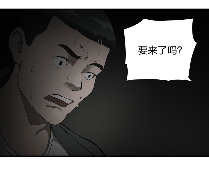 002 杀人公寓-第3话
