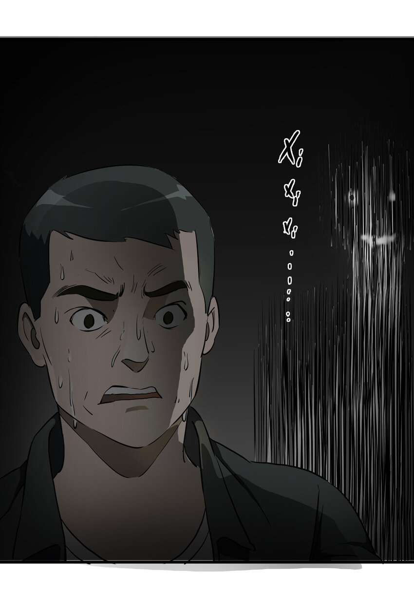 002 杀人公寓-第3话