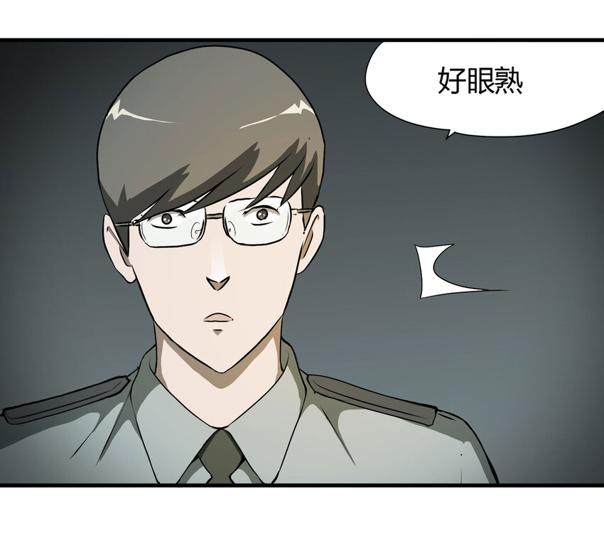 022 灰猴子（上）(1/2)-第23话