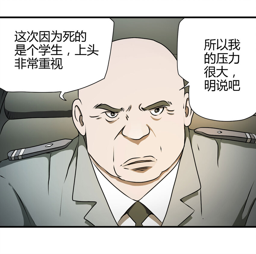 022 灰猴子（上）(1/2)-第23话