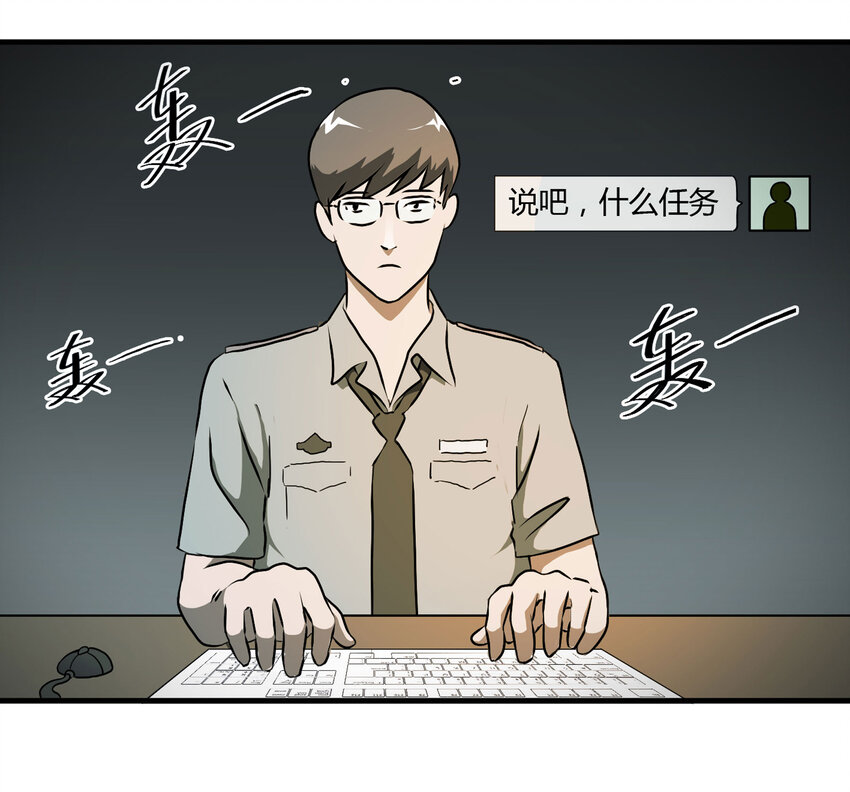 022 灰猴子（上）(1/2)-第23话