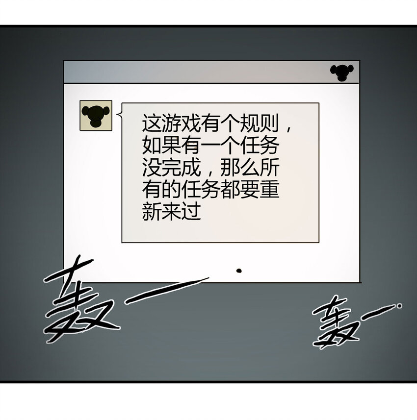 022 灰猴子（上）(1/2)-第23话