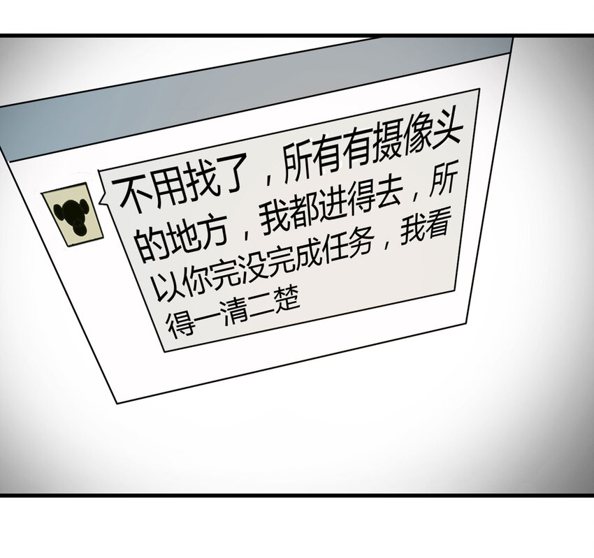 022 灰猴子（上）(1/2)-第23话