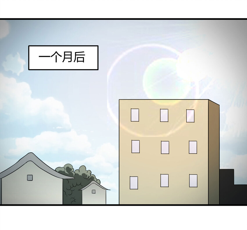 024 北京密码-第25话
